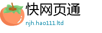 2025最新免费资料大全由2025最新免费资料大全手机版